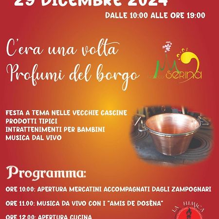 Casa Vacanza 1 Серина Экстерьер фото